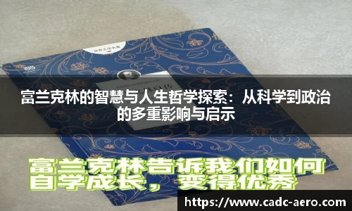 九游(NINE GAME)体育·官方网站-中国智慧体育科技领导者