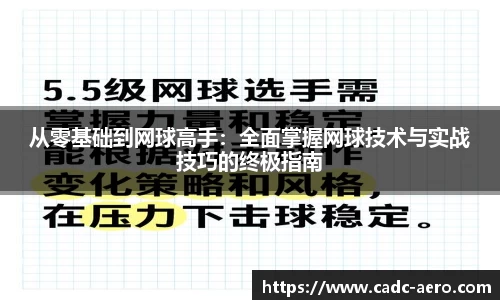 九游体育