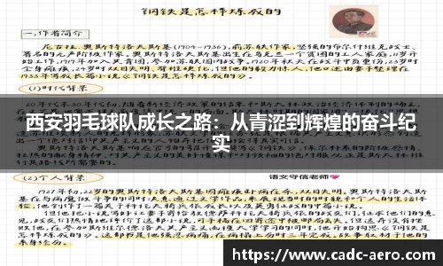 九游(NINE GAME)体育·官方网站-中国智慧体育科技领导者