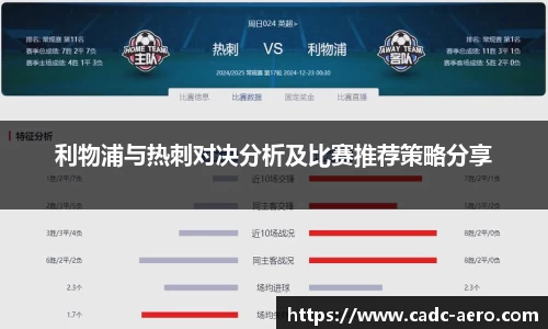 九游(NINE GAME)体育·官方网站-中国智慧体育科技领导者