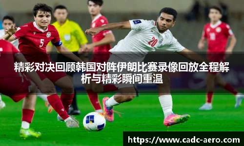 九游(NINE GAME)体育·官方网站-中国智慧体育科技领导者